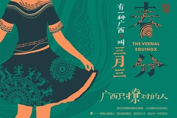 为什么说戊申日主的女命克夫,是真的吗