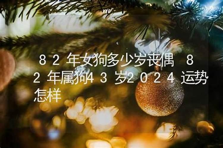 犯太岁的危害有哪些:轻则倒霉重伤身