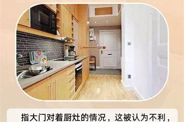 厨房风水:厨房的风水禁忌问题与解决方法