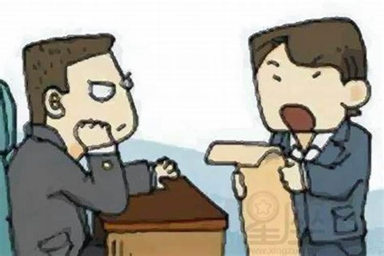 梦见以前的领导是什么预兆