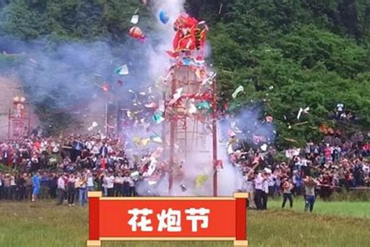 什么叫守太岁