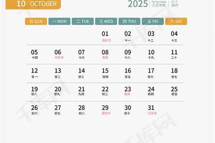 属虎人2025全年运势详解 属虎人2025年每月运势