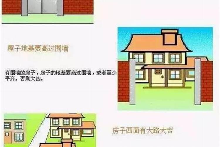 北方农村院落风水,各个方向适合摆放什么