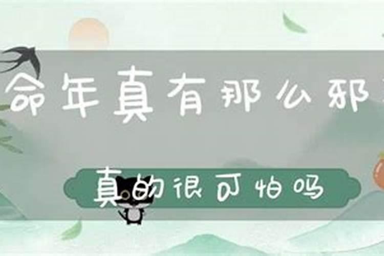 出生时辰不确定怎么推算