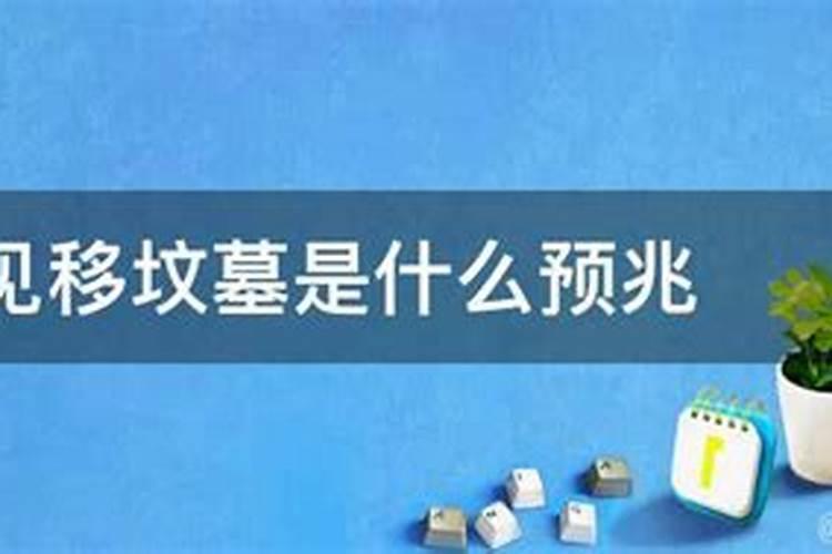 梦到我还活着,我妈妈及家人给我做寿衣,家人都是谁我看得不太真切。