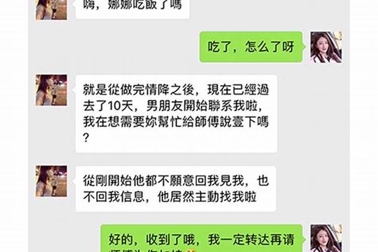 如何破坏小三和老公的感情