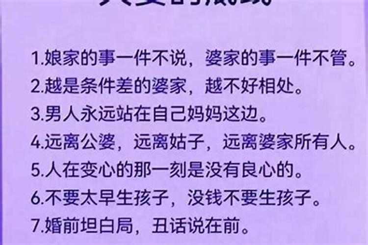 本命年是怎么算的