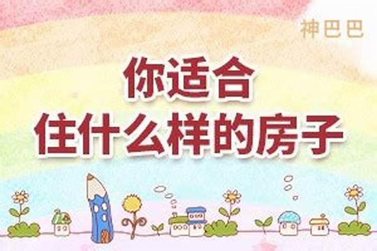 八字看最终定居城市,关于我的生辰八字对于城市的选择