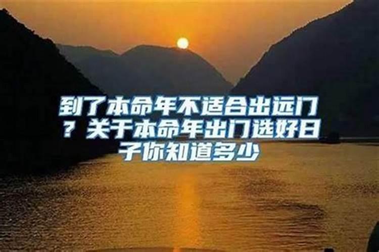 2022年犯太岁风水方位与化解方法 2022年有哪些属相犯太岁