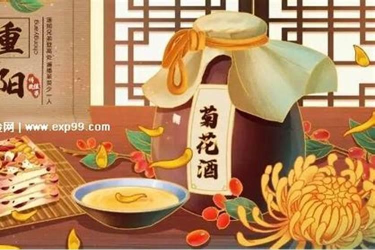 重阳节要祭拜死去的人吗？