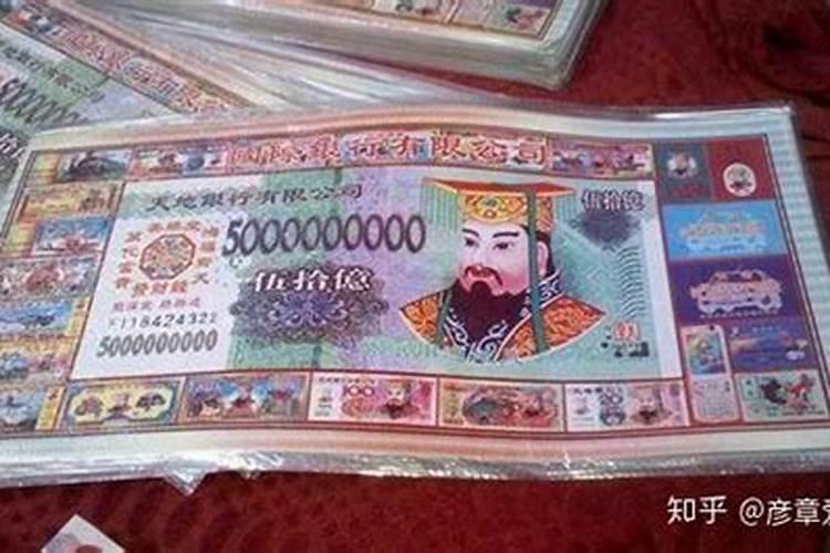 受生债10万贯是10万个元宝吗