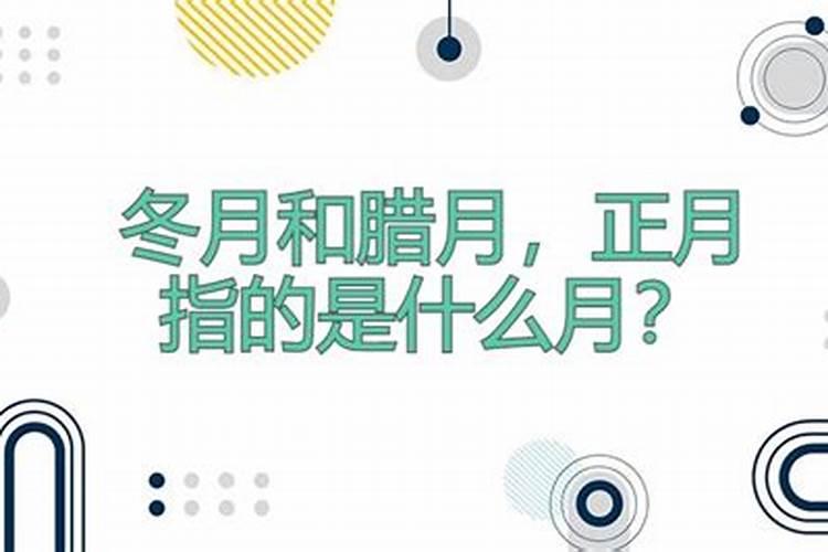 有哪些有关元宵节的传说故事？