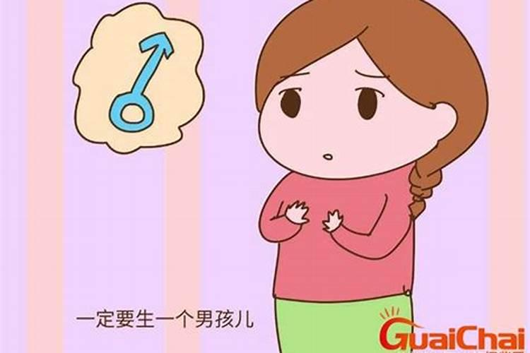 单身,梦到有儿子和老公。意味什么？