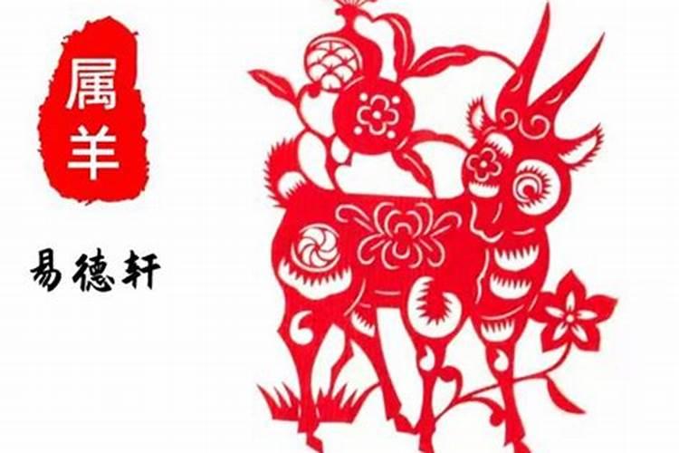 生肖羊2025年5月13日女命打麻将运势