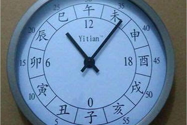 1997年七月十五出生早上七点多的女人属什么命？