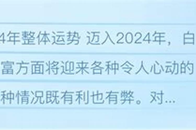 唐绮阳预言2022年下半年运势