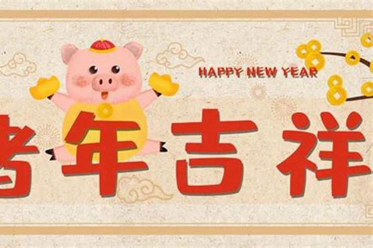 腊八粥的风俗有哪些