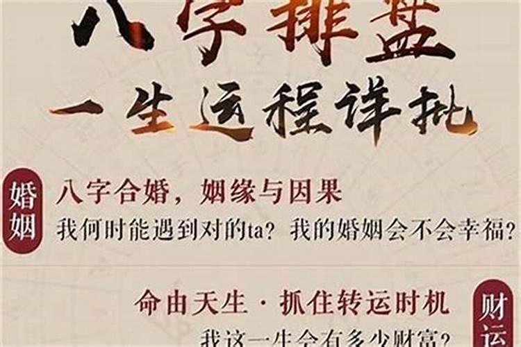 属虎2025年犯太岁怎么化解