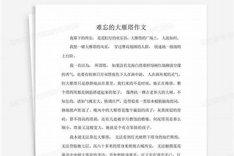 正月十五看花灯的地方是哪里
