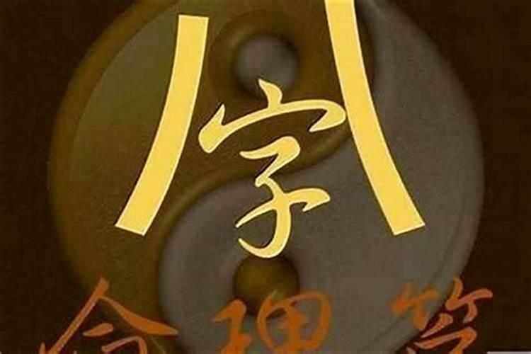 属虎2025年犯太岁怎么化解