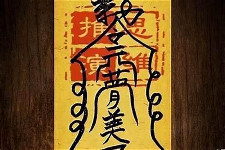 属虎人化解太岁的方法