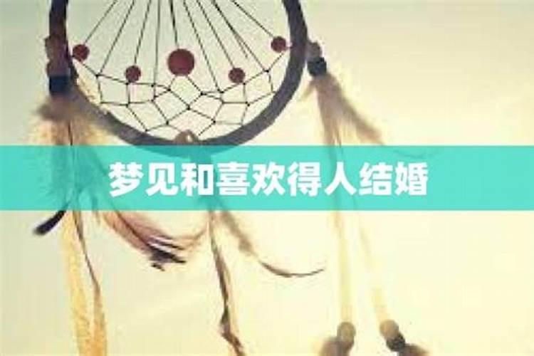 梦到自己和爱的人在海浪翻滚的船里飘摇不定