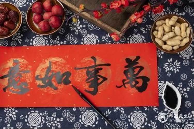 腊月二十是好日子吗