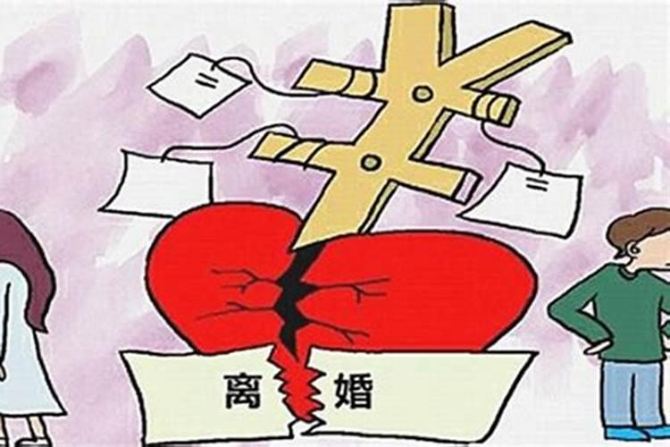 什么样的情况可以强制离婚