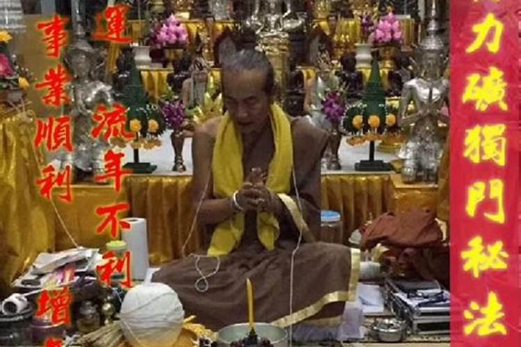 福缘堂闾山法师请的五鬼运财符怎么样？