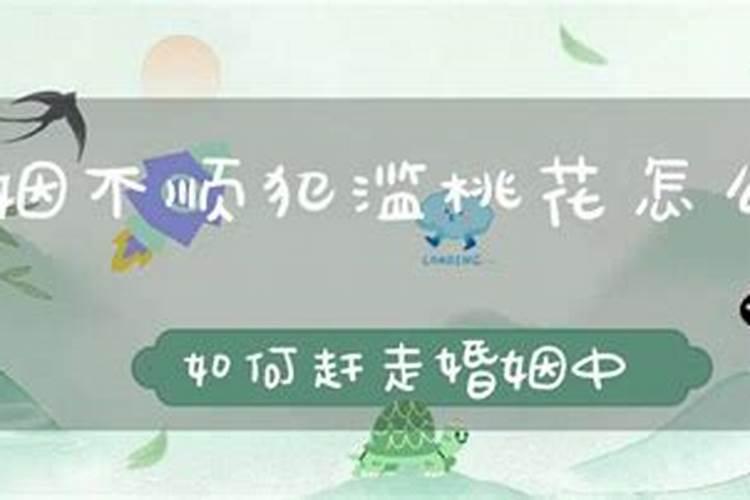 本命财位摆什么最旺财运