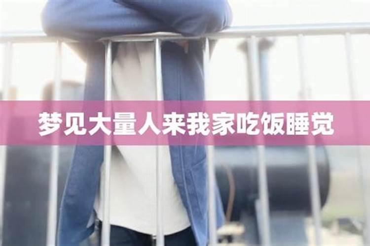 梦见舅舅来我家喝酒是胎梦吗？