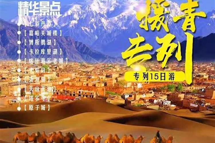 正月十五哪里有灯会
