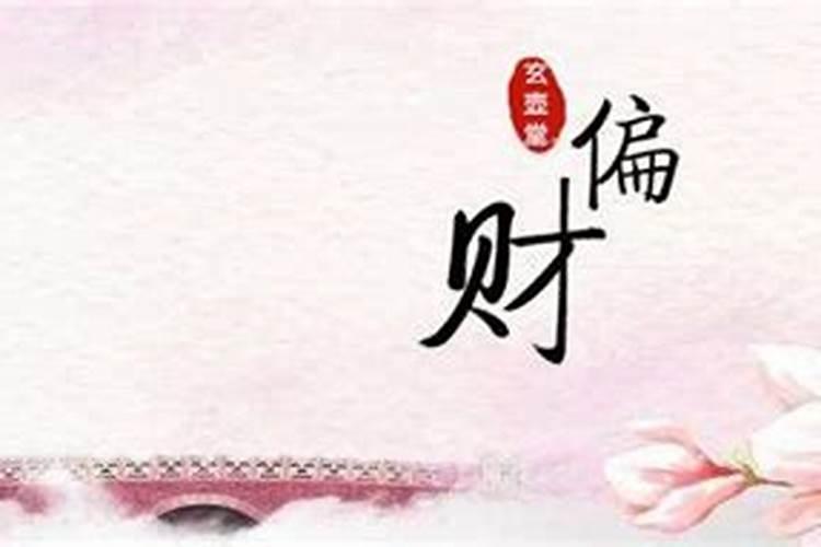 坐丁向癸是什么方向