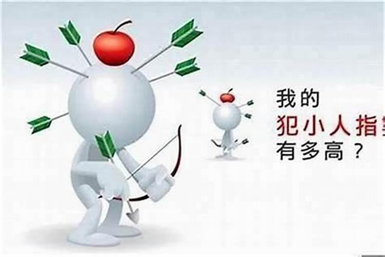 生辰八字怎么算？