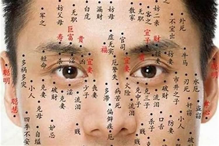 大富大贵男人的面相有什么特征