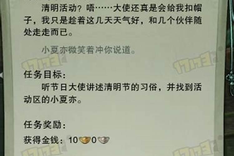 剑三骆宾王墓怎么扫