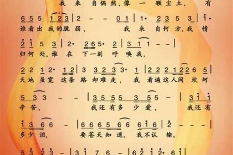花姐关是什么意思？