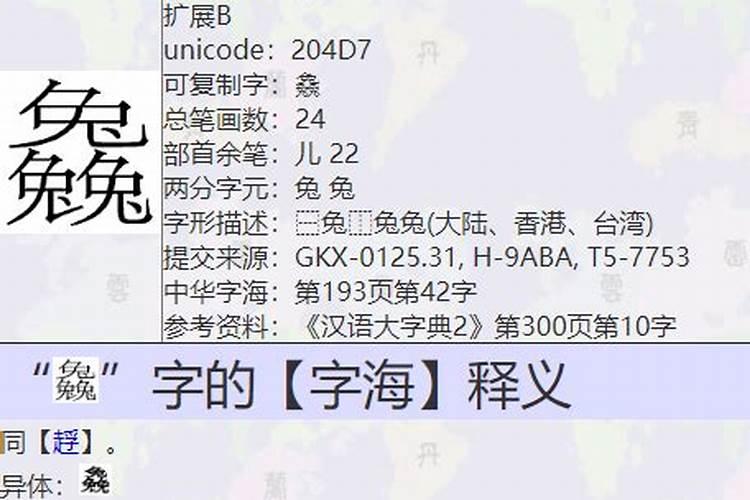 老黄历中的搬家和入宅有什么区别