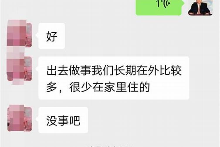 生辰配对姻缘测算,生辰八字算婚姻配对