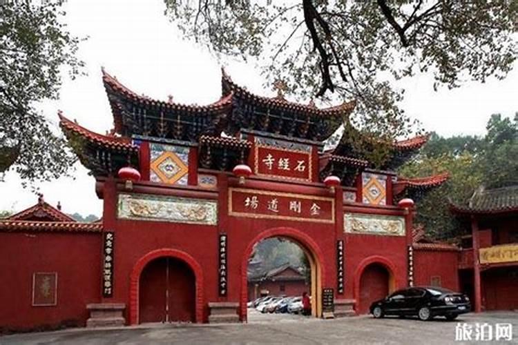 石经寺一个人去求姻缘有用吗