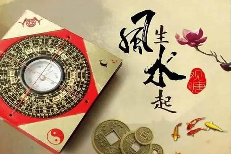 2025年5月21日喜神方位