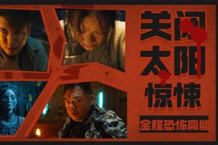 哪些国家过冬至节吗
