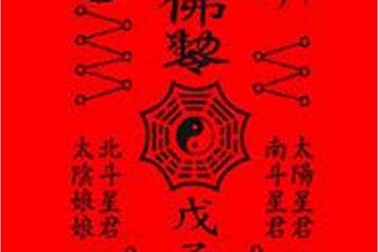 76年4月属龙人属于什么命,76年属龙的二婚在什么时候