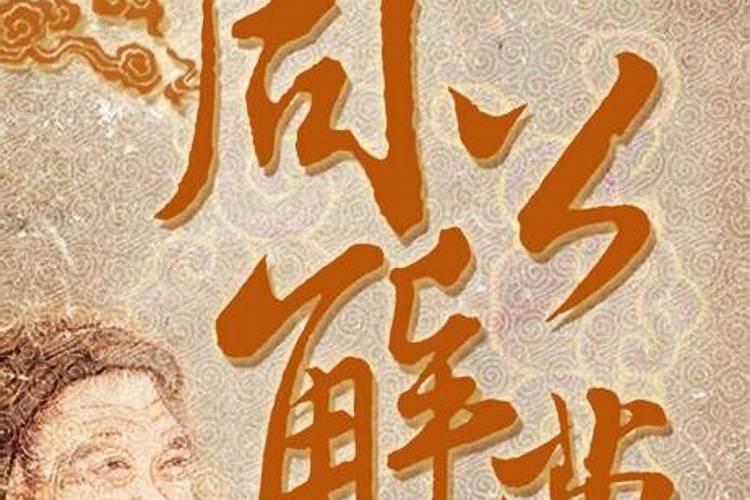 梦见生病的同事又白又美的回来的预兆
