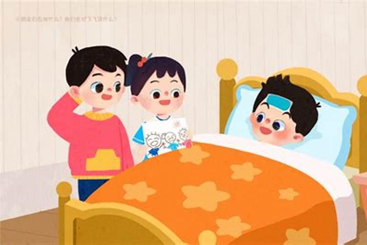 梦到生病的人好了什么预兆