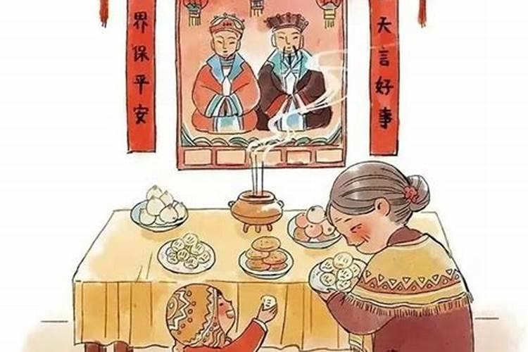 北方小年送灶神的正确方法