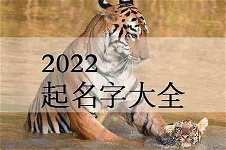 阴历十月二十六出生的男宝宝八字算命五行缺火缺土的名字
