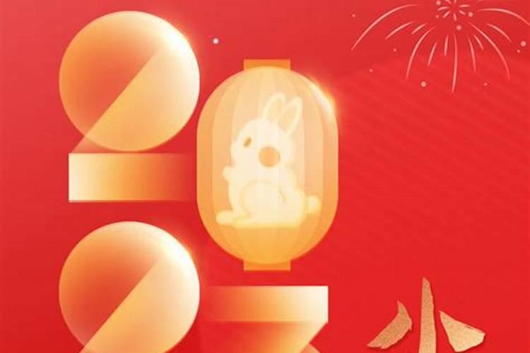 1986年阴历12月初3是什么星座？