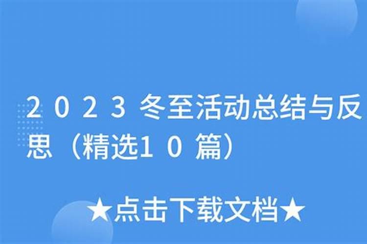东莞汉服社的主要活动