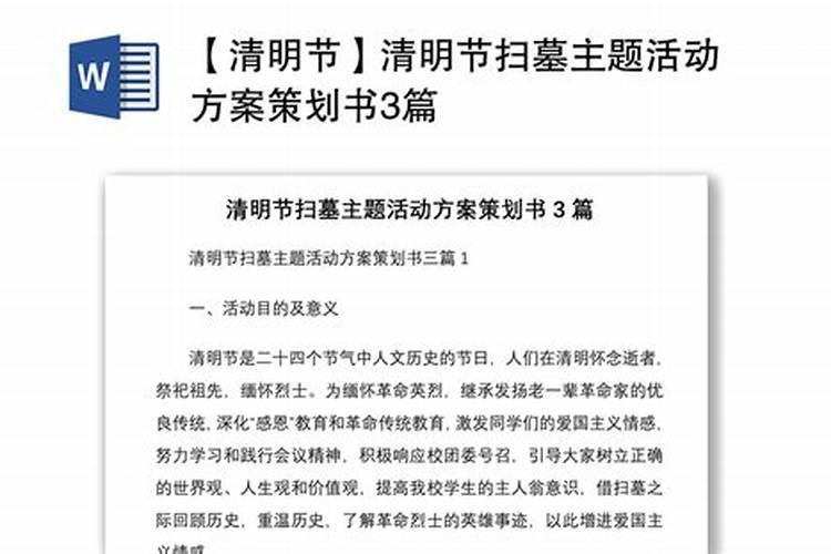 呼市慈安园焚烧场能烧纸吗？